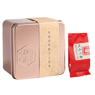 中广德盛正山小种红茶茶叶2021新茶浓香养胃茶小袋65g