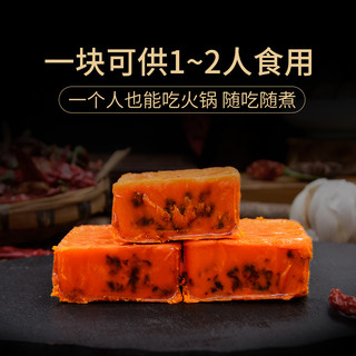 火郎 重庆火锅底料小包装一人份50g*10袋小块装正宗麻辣四川超辣家用