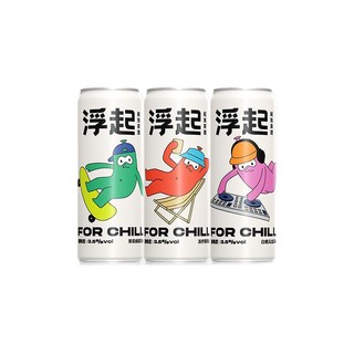 FOR CHILL 浮起 起泡茶酒组合装 330ml*3罐 3口味（白桃乌龙风味+茉莉绿茶风味+冻柠茶风味）