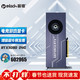 pradeon 磐镭 RTX3090显卡 台式机独立显卡 8K电竞游戏设计专业独显 RTX3090 24G