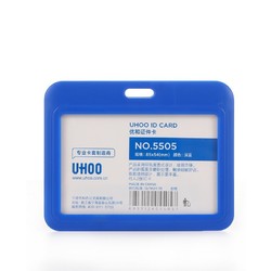UHOO 优和 双面透明证件卡套