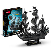CubicFun 乐立方 3D立体拼图拼装模型 加勒比海盗船女王复仇号黑珍珠号船模