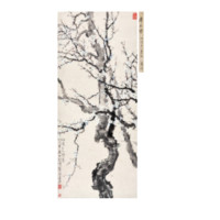 中国嘉德 徐悲鸿《一尘不染》96.5×41cm 1944 设色纸本 立轴 Lot285