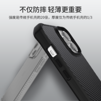 Itskins iPhone 13 碳纤维手机壳