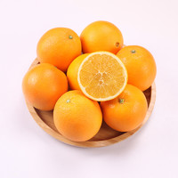 宏辉果蔬 京鲜生 秭归伦晚脐橙3kg 单果约140-170g 新鲜水果