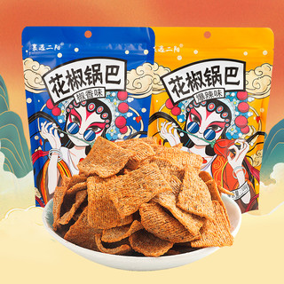 襄遇二阳 花椒锅巴108g*3口味组合 办公室休闲膨化饼干小零食大礼包家庭装