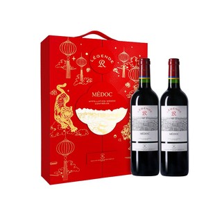 拉菲古堡 拉菲（LAFITE）传奇梅多克 赤霞珠干红葡萄酒 750ml 虎年版双支礼盒装