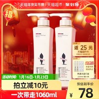 ADOLPH 阿道夫 精油香氛身体沐浴露乳液420ml*2留香保湿抑菌通用持久留香