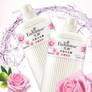 Enchanteur 艾诗 浪漫花香芬香沐浴露 650ml