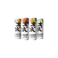UUO 有浪 气泡酒组合装 4口味 330ml*4罐(椰子芒果味+黄瓜青苹果味+百香果薄荷味+缤纷莓果味)