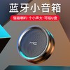 MC A7 蓝牙音箱无线便携小音响手机插卡重低音炮车载喇叭U盘户外迷你收钱款语音播报提示器 升级黑（5w喇叭/1000mAh电池/可U盘插卡）