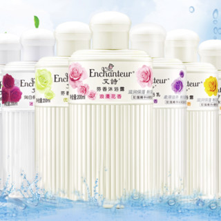 Enchanteur 艾诗 浪漫花香芬香沐浴露 200ml