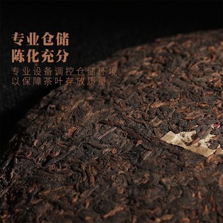 茶叶 2006年福海茶厂7576熟茶 云南普洱茶357g/饼茗中味 饼