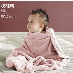 kub 可优比 婴儿浴巾儿童浴袍新生宝宝毛巾被初生盖毯速干超柔吸水