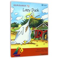 《领航船·培生英语分级绘本1-5：Lazy Duck》