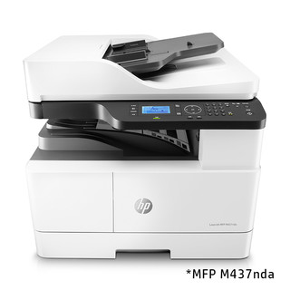 HP 惠普 M437n黑白激光多功能a3复合机打印一体机复印件扫描网络办公大型商用三合一M42523n M437nda M436n升级