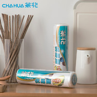 CHAHUA 茶花 保鲜袋断点式家用经济装食品袋加厚连卷密封袋冰箱冷冻袋微波