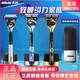 Gillette 吉列 磁力剤须刀旅行常(不含剃须刀