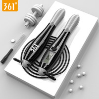 361°跳绳计数女生减肥居家锻炼运动成人男士健身负重钢丝学生中考专用专业绳 智能计数款-星空灰（2.8米钢丝可调/带收纳袋）