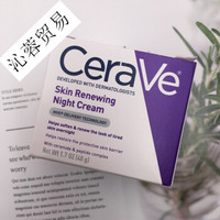 CeraVe 适乐肤 乳木果油烟酰胺多肽抗皱保湿滋润晚霜 48g