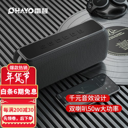 OHAYO 雷登 无线蓝牙音箱家用超重低音炮X15发烧级HIFI立体声双喇叭便携3d环绕户外音响 黑色