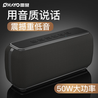 OHAYO 雷登 无线蓝牙音箱家用超重低音炮X15发烧级HIFI立体声双喇叭便携3d环绕户外音响 黑色 官方标配