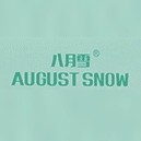 AUGUST SNOW/八月雪