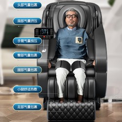 AUX 奥克斯 按摩椅太空舱全自动家用全身躺椅颈椎腰部多功能电动沙发V8