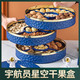 fengqing 丰庆 宇航员干果盘家用客厅果盘带盖 零食坚果收纳盒多层糖果零食盒