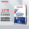 东芝(TOSHIBA) 12TB 7200转 256M SATA企业级硬盘(MG07ACA12TE)
