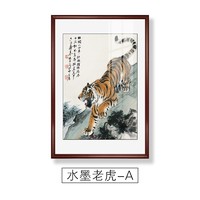 ofa 欧发 新中式猛虎下山山水画 水墨老虎-A 40x80cm 油画布 桃木色实木框