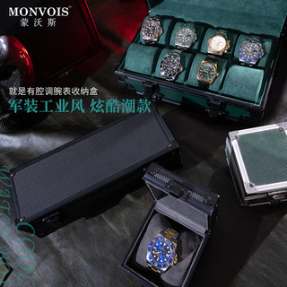 高档手表收纳盒玩家用放手表盒首饰一体的盒子复古工业风铝卡西欧