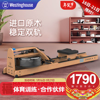 西屋电气 划船机家 WR101