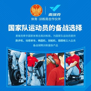 MERACH 麦瑞克 智能水阻划船机家用商用水阻有氧健身器材MR-902SSL