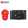 徕卡（Leica）M11旁轴数码相机 莱卡m11专业全画幅微单照相机 新品 黑色