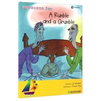 《领航船·培生英语分级绘本2-10：A Rumble and a Grumble》