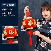 爱新奇 新年装饰品 红灯笼挂饰 中号金福