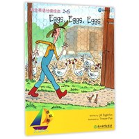 《领航船·培生英语分级绘本2-6：Eggs，Eggs，Eggs》