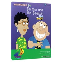 《领航船·培生英语分级绘本3-2：Bertha and the Beeman》