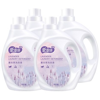 Aienbe 爱恩倍 洗衣液薰衣草2L/桶持久留香实惠家庭装