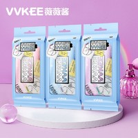 VVKEE 薇薇酱 香水湿巾10片*3包独立装 擦脸去汗清洁湿纸巾 果香清新持久