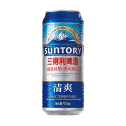 SUNTORY 三得利 啤酒 清爽10度 500ml*24听/罐 整箱装 Suntory