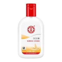 Dabao 大宝 SOD蜜 95ml