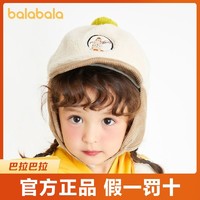 巴拉巴拉 儿童帽子冬季新款