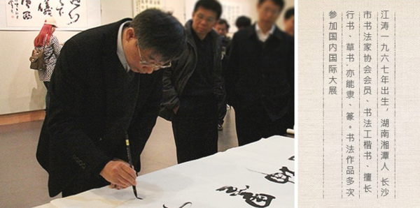 名家手写书法装饰字画 行书 家和福顺 53x53cm 宣纸 圆形木框装裱