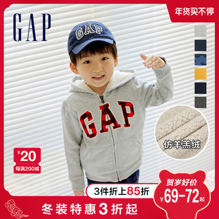 Gap男女幼童LOGO仿羊羔绒运动卫衣 冬季童装加绒加厚保暖连帽外套（金黄色、100cm(100cm(3岁)尺寸偏小 建议选大一码) ）