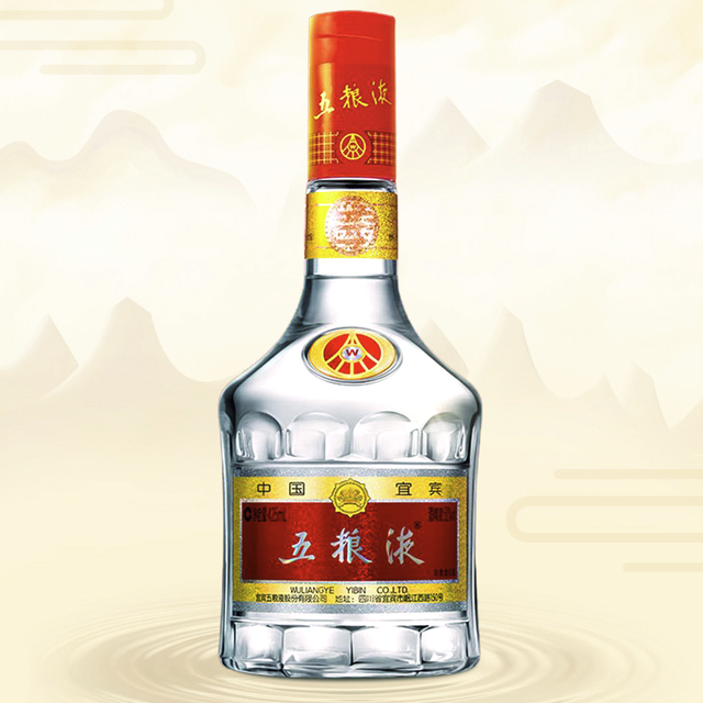 WULIANGYE 五粮液第七代52%vol 浓香型白酒425ml*2瓶双支装【报价