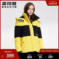 波司登女脱卸帽短款羽绒服时尚拼色休闲连帽冬季防风外套奥莱断码（200/116A、硕士黑 亮银色850U）