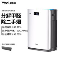 YADU 亚都 空气净化器家用除甲醛异味灰尘二手烟室内客厅卧室小型净化机