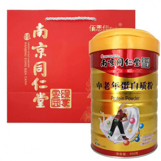 Tongrentang Chinese Medicine 同仁堂 复合氨基酸蛋白质粉900克乳清高钙维生素无蔗糖强化钙铁锌阿胶血红素蛋白粉老年儿童送礼品袋装 益生菌蛋白质粉2罐